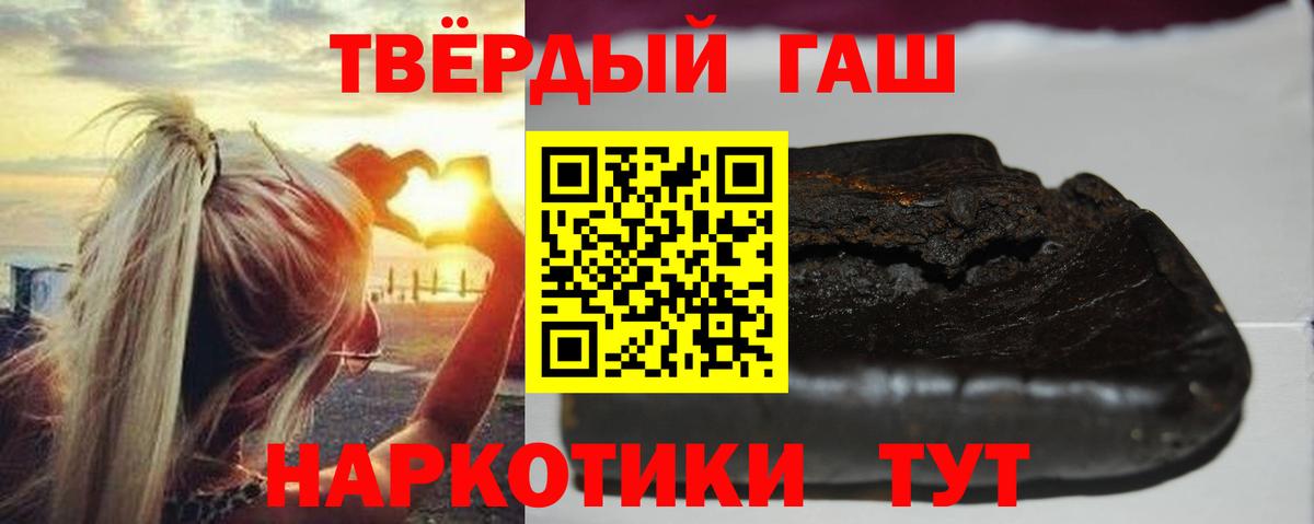 Гашиш  Гашиш hashish  Вход с VPN  Каменка  Гашиш 40% ТГК 