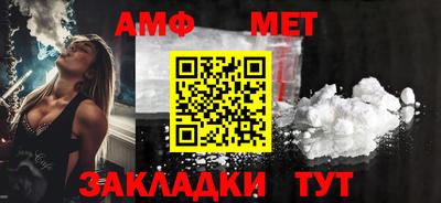 амфетамин Кумертау
