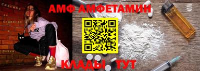 амфетамин Кумертау
