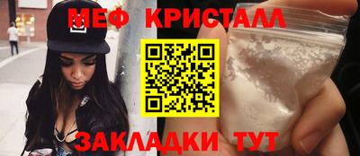 jwh Кунгур