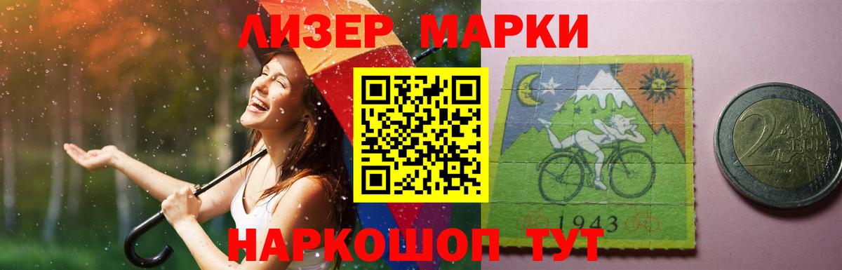 Лсд 25 экстази  Вход с VPN  Лсд 25 экстази кислота  Каменка  ЛСД экстази ecstasy 