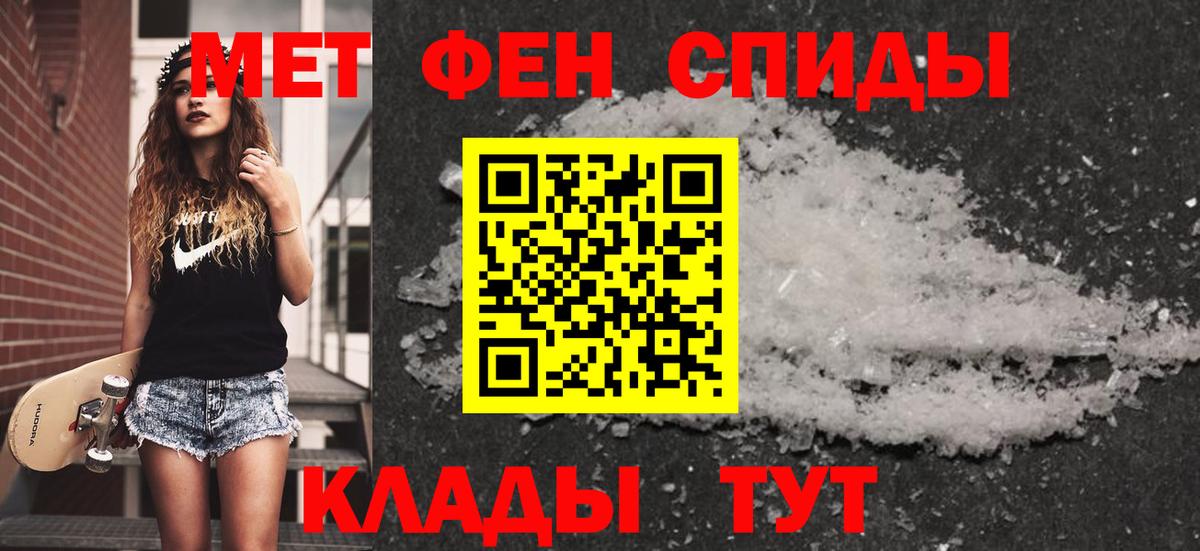 Каменка  Метамфетамин Декстрометамфетамин 99.9%  Первитин  Вход с VPN 