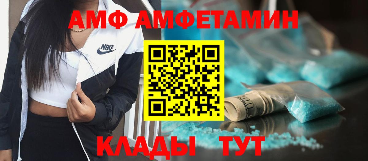 МЕТАМФЕТАМИН витя Каменка