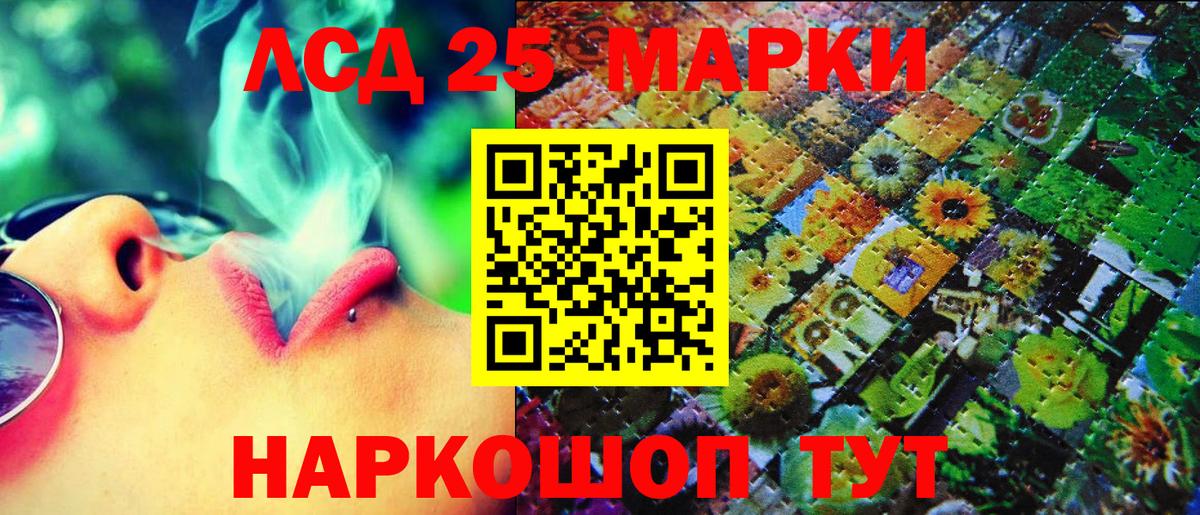 Наркотические марки 1500мкг  Наркотические марки  Каменка  Вход с VPN 